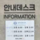 세화정형외과의원 네이버블로그