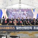 협성산업㈜ 파이낸셜뉴스