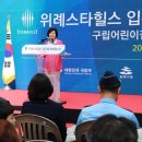구립별마루어린이집 네이버블로그
