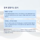 바다해물탕 이미지