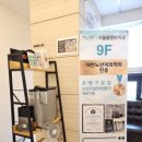 서울바로치과 이미지