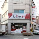 굿충주한우 이미지