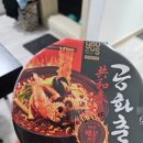 지에스(GS)25한신대점 | [후기] 공화춘 아주매운짬뽕::라면 리뷰/해장라면/gs25편의점라면