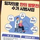 매화한의원 이미지