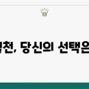 월천 이미지