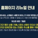 아도수산 이미지