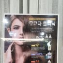 미용실 and 한아