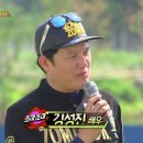 홈런주유소 이미지