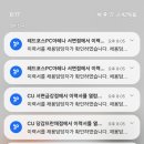 레드포스피시 이미지