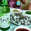 벌교꼬막정식 이미지