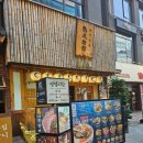 발산역 6번출구 옆 | 발산역맛집 찾았다 숙성회관 발산점 광어소금김밥이 진짜 미쳤어요
