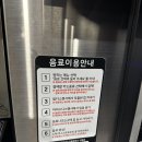 46도무인카페(석수점) | 안양 카페 46도무인카페 석수점 | 관악역 24시 카페 추천