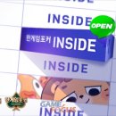 원사이트컴퍼니 이미지