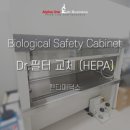 (주)알파메딕스 이미지