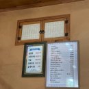 일가가마솥설렁탕 이미지