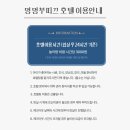 멍멍부띠끄 이미지