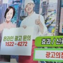 번창광고