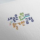 (주)디자인금정 이미지
