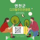 의성문화원 2층 사무실 화장실 | 일단! 나가보자, "연천 재인폭포 오토캠핑장" 1박 2일 카라반 후기