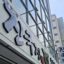 조방로42번길 이미지