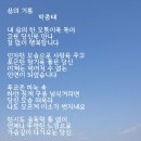 02월 05일(수) 신문을 통해 알게된 이야기들 이미지