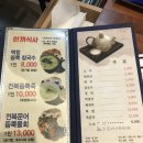 조돌해녀 이미지