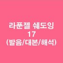 원헤어(WANT HAIR)