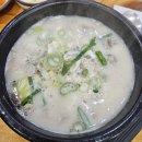 명가토종순대국 | 광주 쌍암동국밥 가마솥 토종 순대국 후기