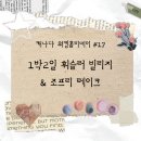남정행운주유소 화장실 | [🇰🇷🇨🇦92년생의 워킹홀리데이_17] 5월 조프리 레이크 하이킹🏔 휘슬러 빌리지 1박🏡🐷✨ 허츠 렌트카🚘