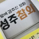 또박이농장 | 또박이농장 │10kg 2만원 참외 꿀맛!