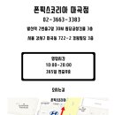 강서아이폰수리아이폰코리아 이미지