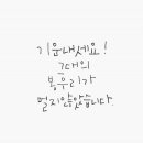 난타오천