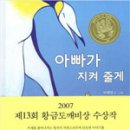 세상을쓰다 이미지