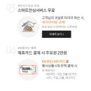 티스테이션 방배점 이미지