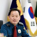 익산경찰서장 이미지