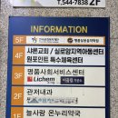 마음사회서비스센터