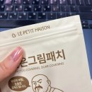레프티메종 숨은그림패치 타투커버 시트 문신 흉터 가리개 방수 얇은 스티커형 커버패치 사용 후기
