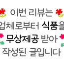 하트티라미수현대백화점