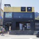 이동파출소 이미지