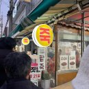 정성가득한약국 이미지