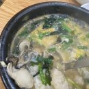 한솔식당 이미지