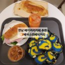베어스 | 빵이 아니라 예술이다 연남 베이커리 카페 베어스덴베이커리 후기