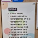 동대문한의원 이미지
