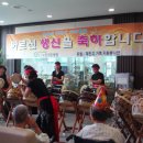 인천노인전문병원 이미지