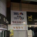 괴산(양평)휴게소 이미지