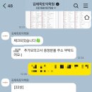 김재옥길 | [토익] 김재옥토익 후기 | 700+ 라이브강의