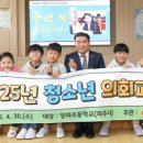 장파초등학교 이미지