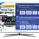 스마트TV 티스토리