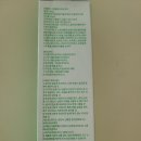 쏠트레인