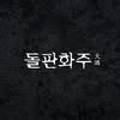 세븐일레븐 부산신서면점